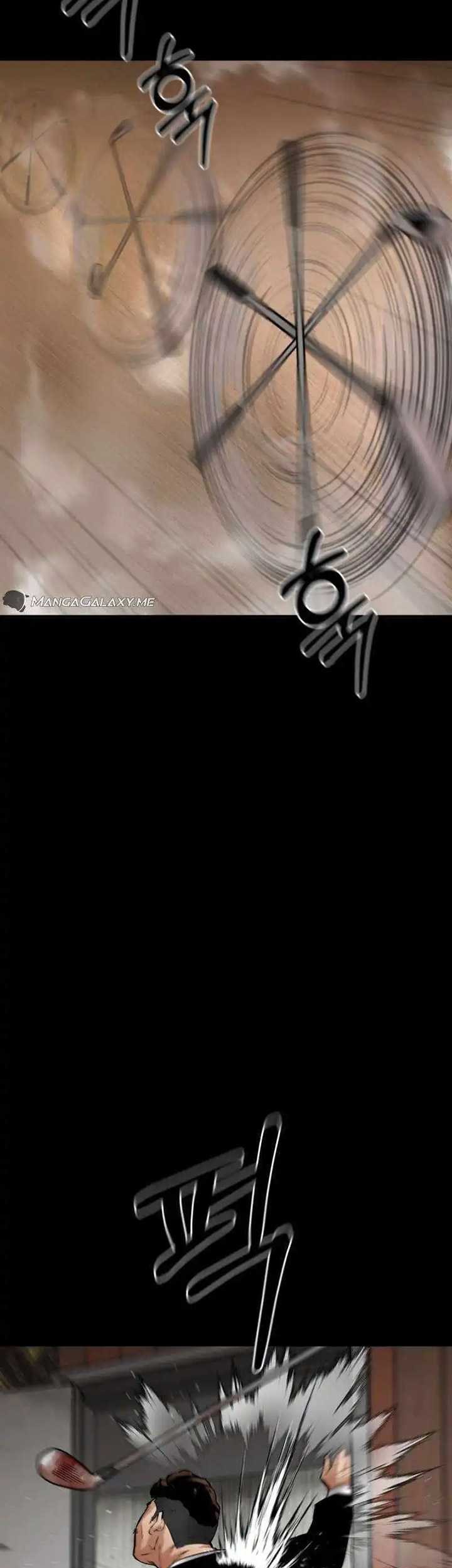 Blade of Retribution Chapter 17 - halaman 82
