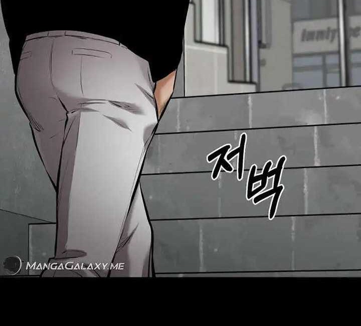 Blade of Retribution Chapter 17 - halaman 93