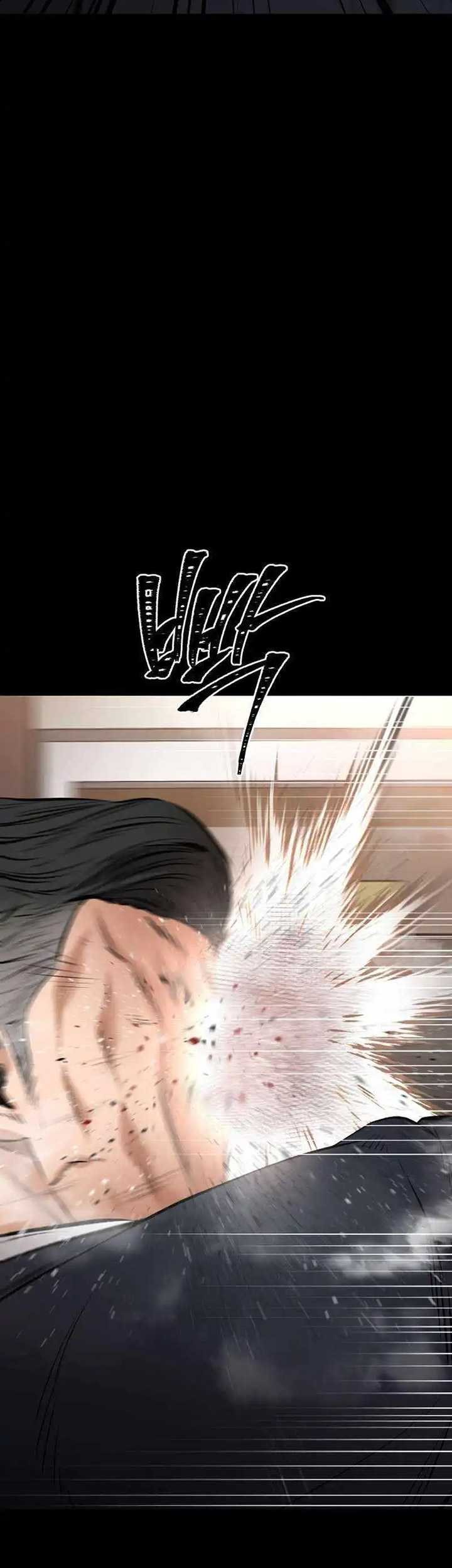 Blade of Retribution Chapter 18 - halaman 112