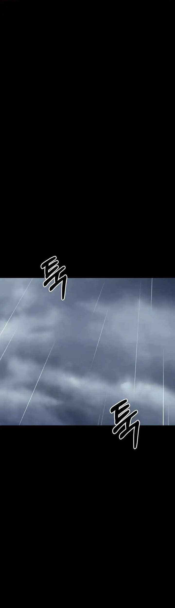 Blade of Retribution Chapter 18 - halaman 2