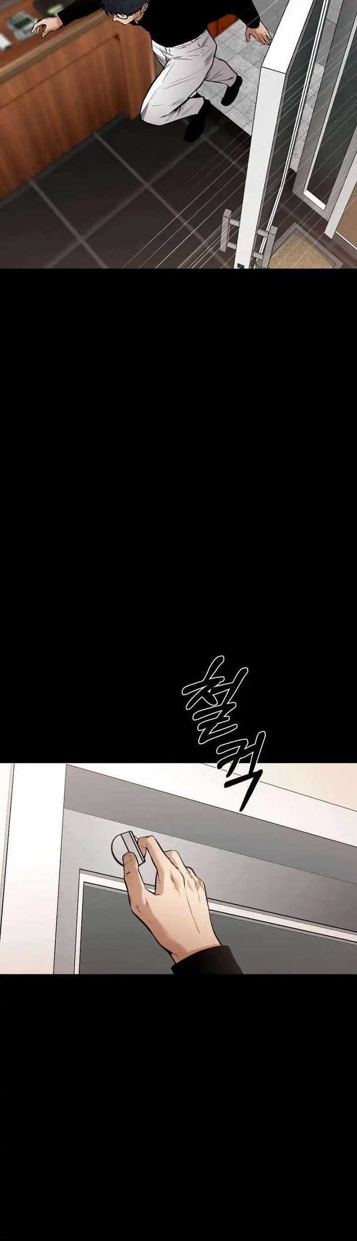 Blade of Retribution Chapter 18 - halaman 42