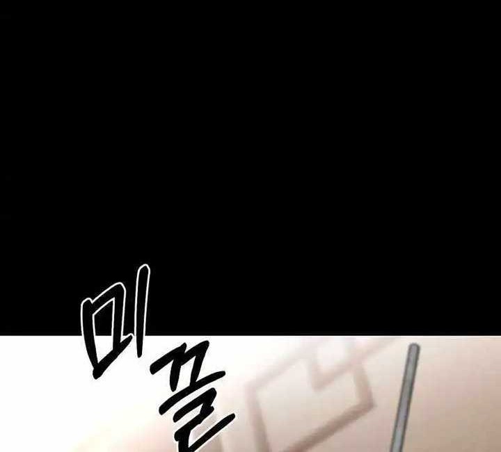 Blade of Retribution Chapter 18 - halaman 93