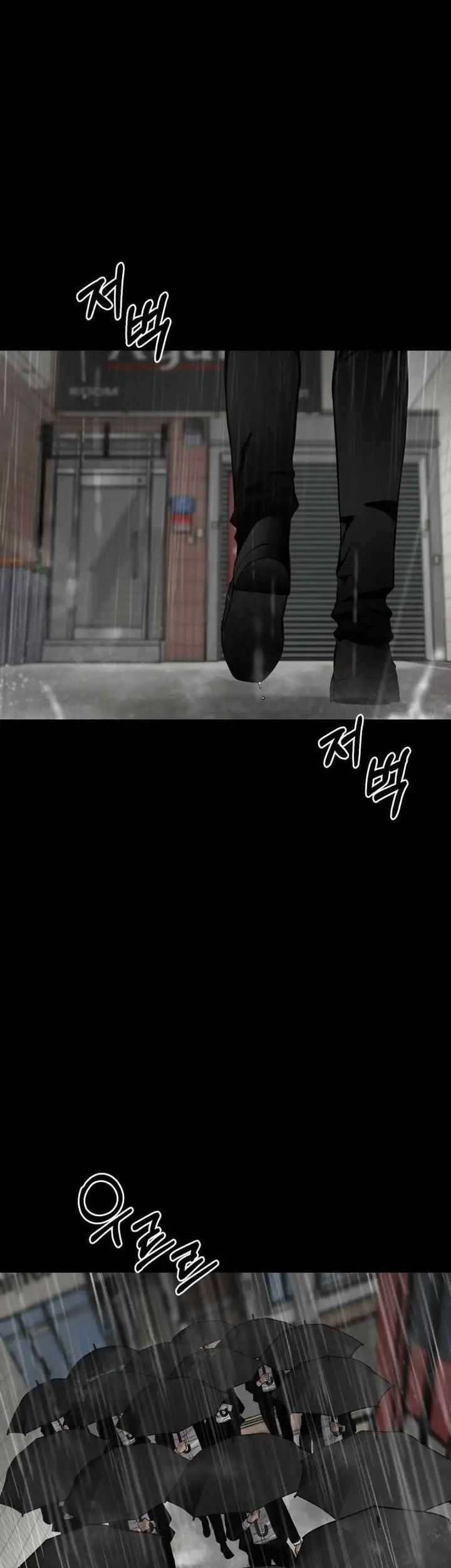 Blade of Retribution Chapter 19 - halaman 22