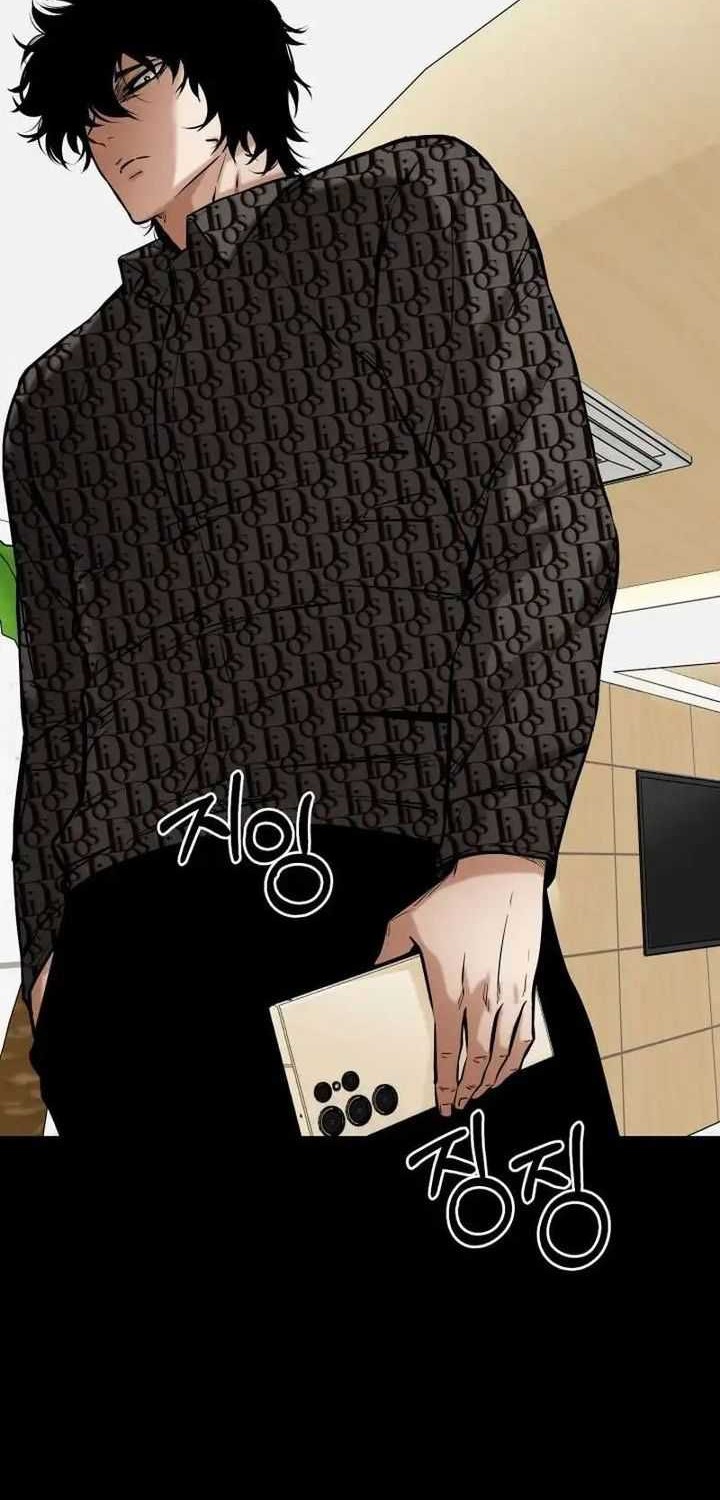 Blade of Retribution Chapter 19 - halaman 29