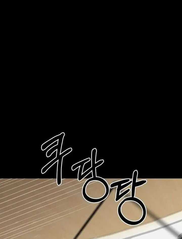 Blade of Retribution Chapter 19 - halaman 54