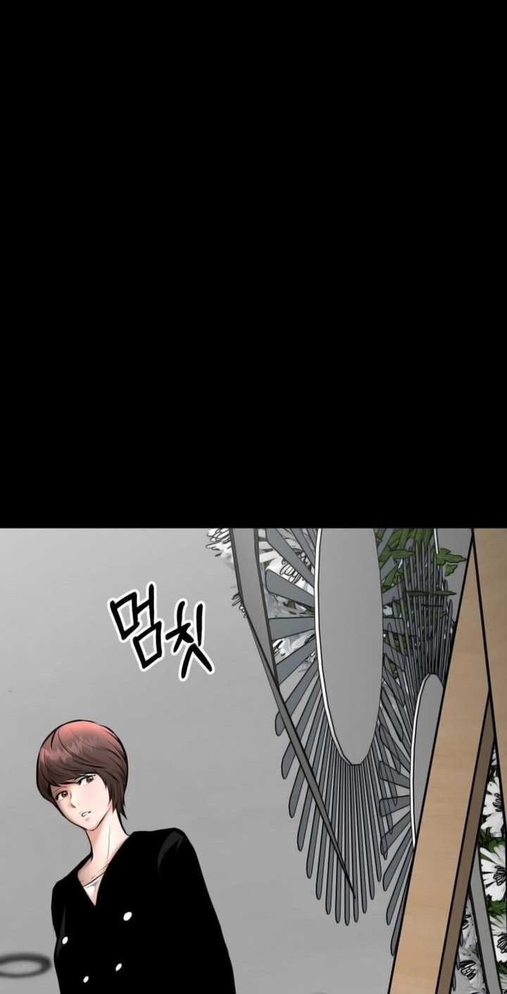 Blade of Retribution Chapter 2 - halaman 15