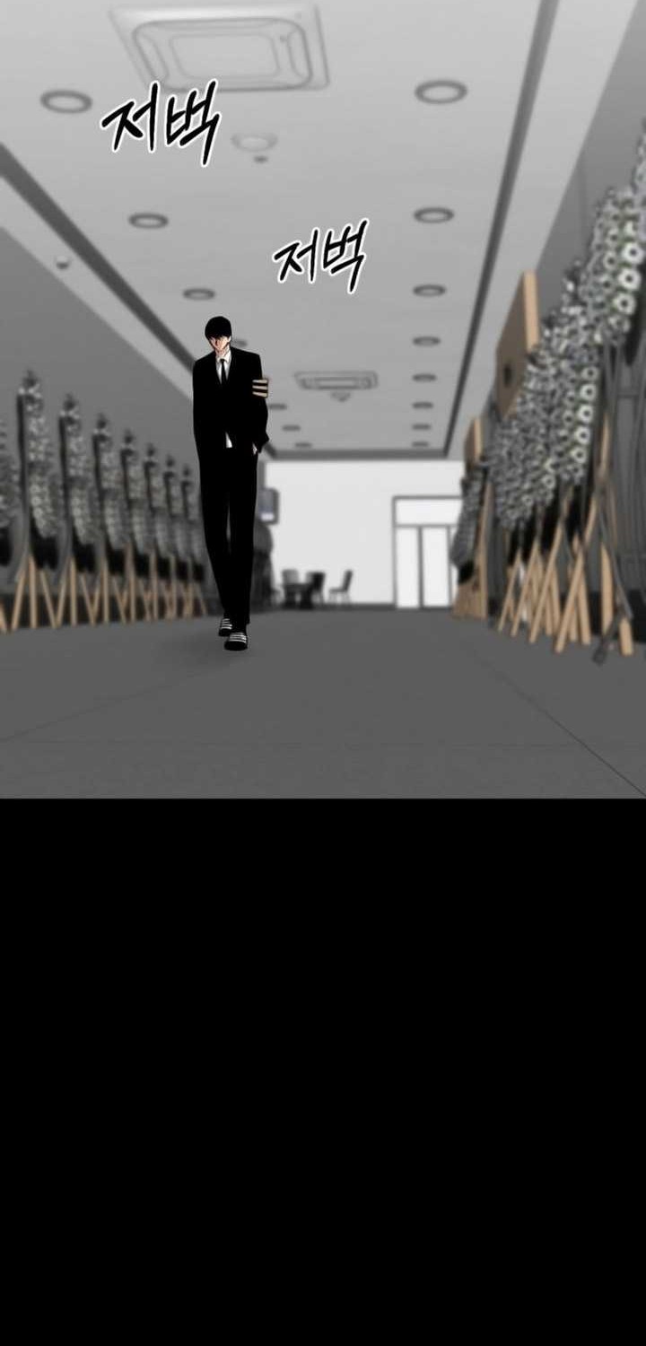 Blade of Retribution Chapter 2 - halaman 39