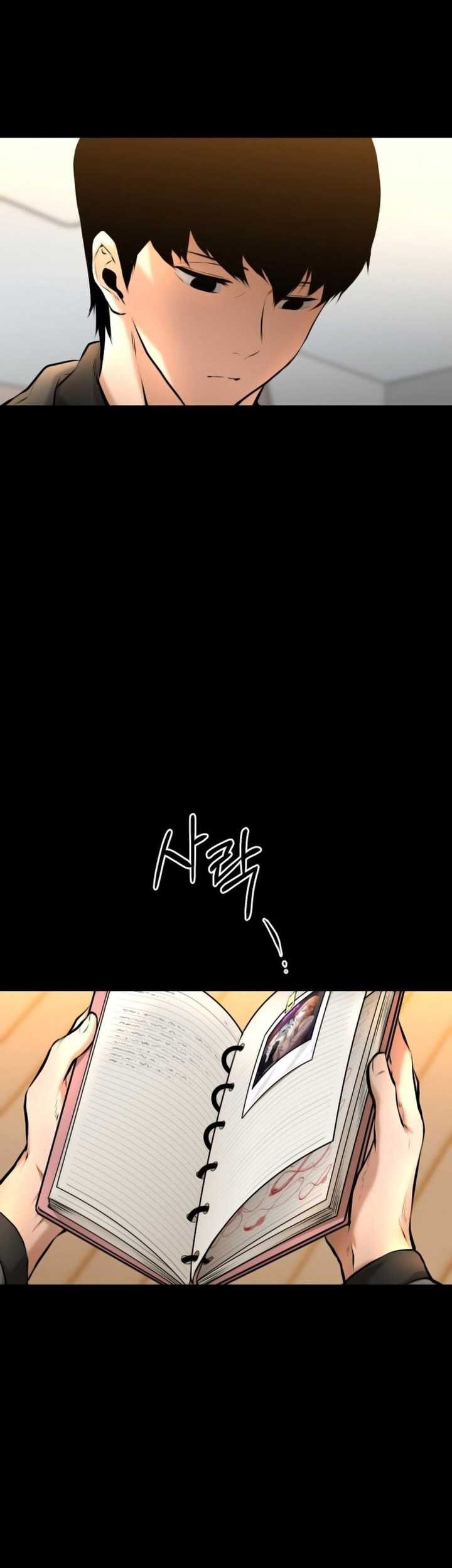Blade of Retribution Chapter 2 - halaman 52