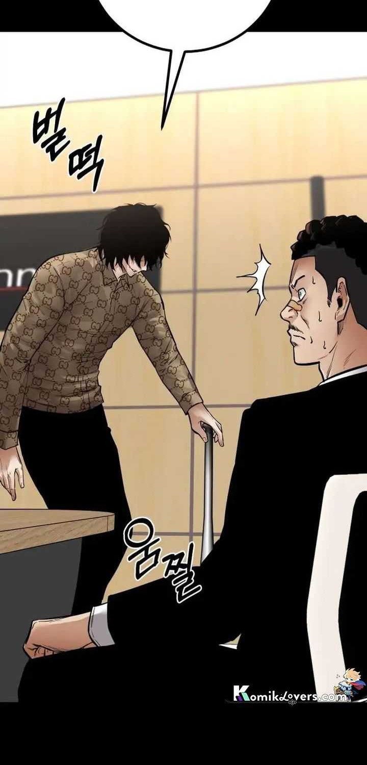 Blade of Retribution Chapter 20 - halaman 23