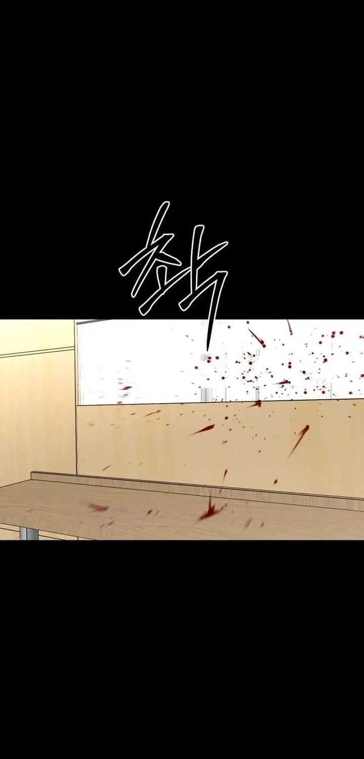 Blade of Retribution Chapter 20 - halaman 62