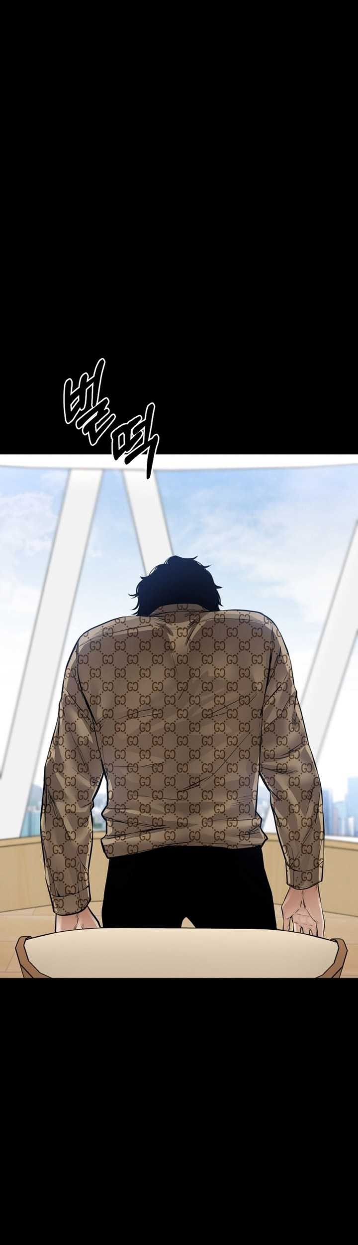 Blade of Retribution Chapter 21 - halaman 28