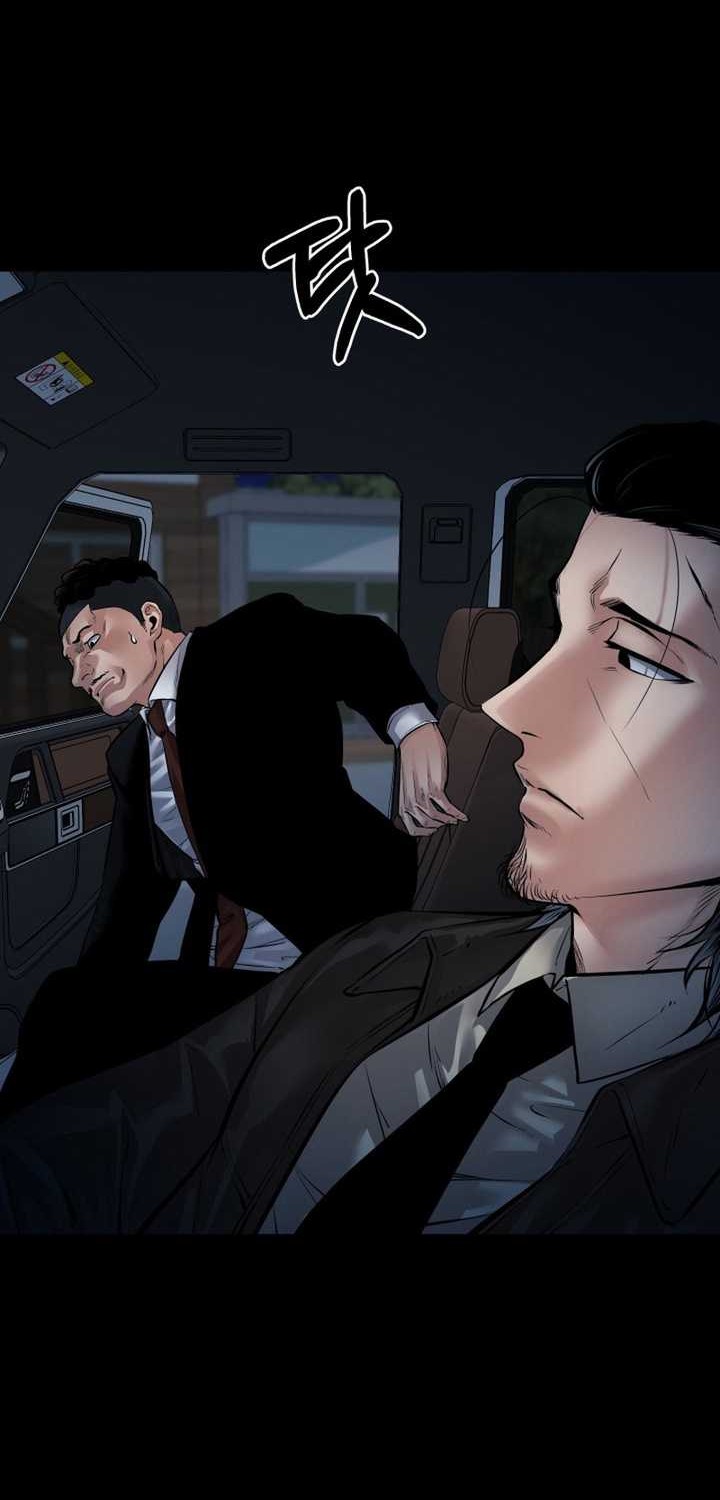 Blade of Retribution Chapter 23 - halaman 33