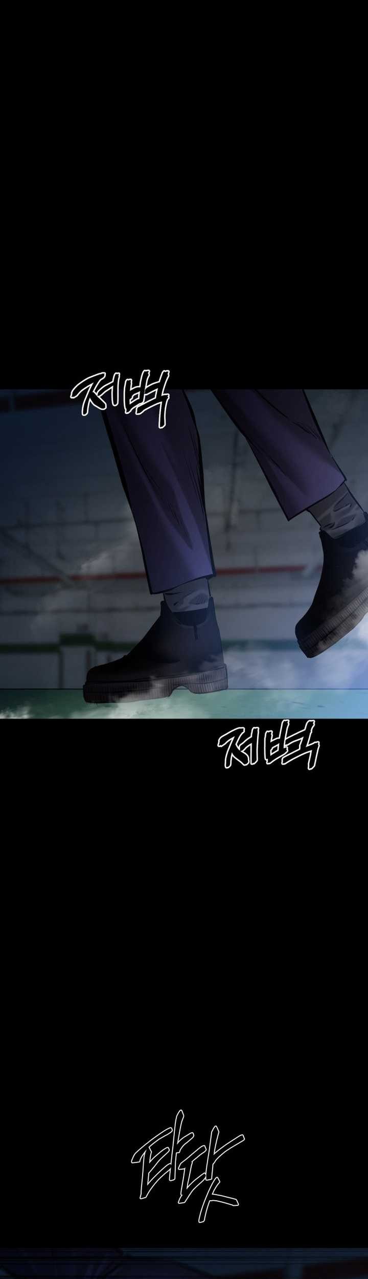 Blade of Retribution Chapter 23 - halaman 68
