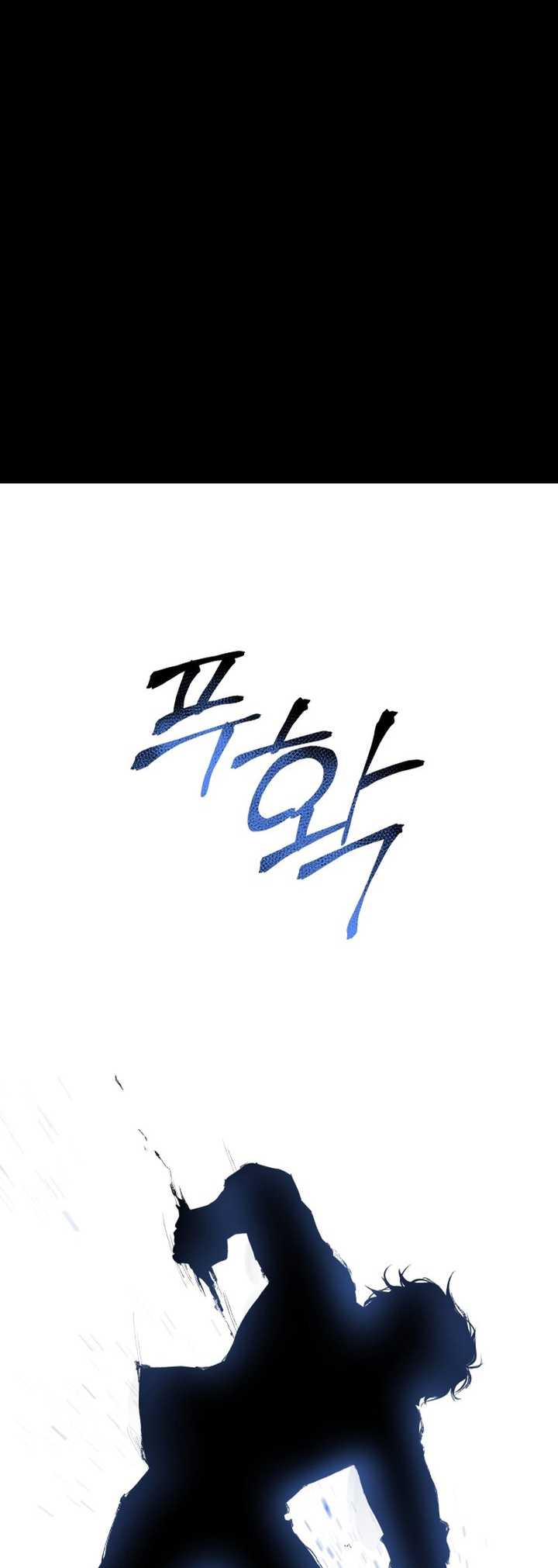Blade of Retribution Chapter 23 - halaman 84