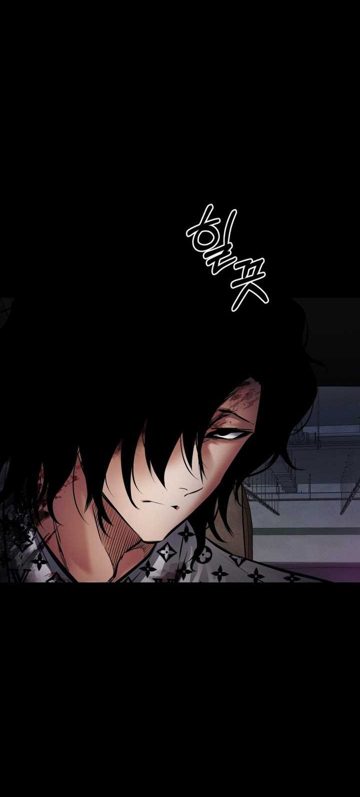 Blade of Retribution Chapter 24 - halaman 21