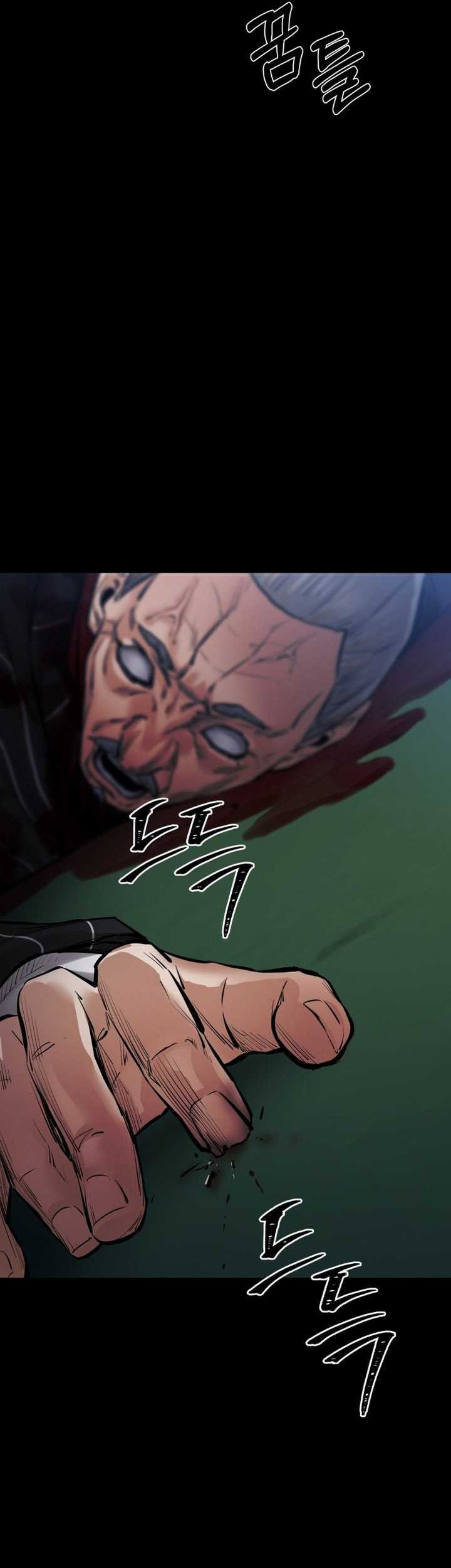 Blade of Retribution Chapter 24 - halaman 4