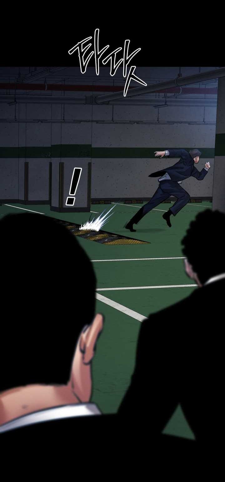 Blade of Retribution Chapter 24 - halaman 43