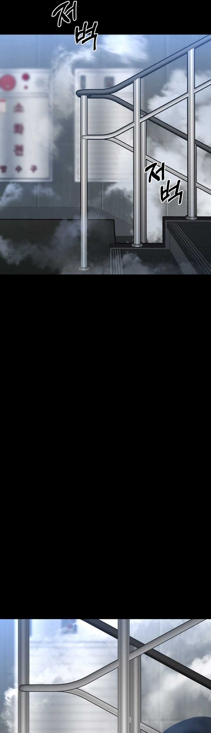 Blade of Retribution Chapter 25 - halaman 102