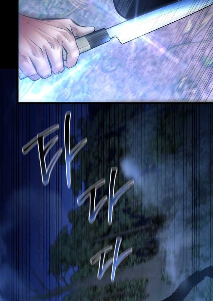 Blade of Retribution Chapter 25 - halaman 17