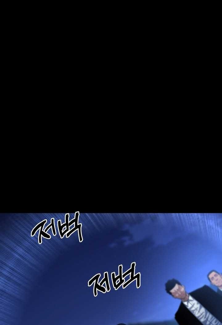 Blade of Retribution Chapter 25 - halaman 33