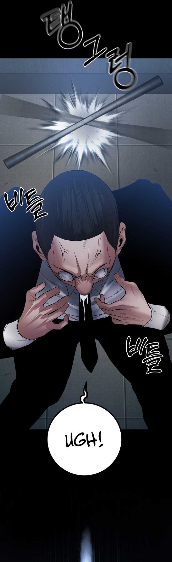 Blade of Retribution Chapter 25 - halaman 58
