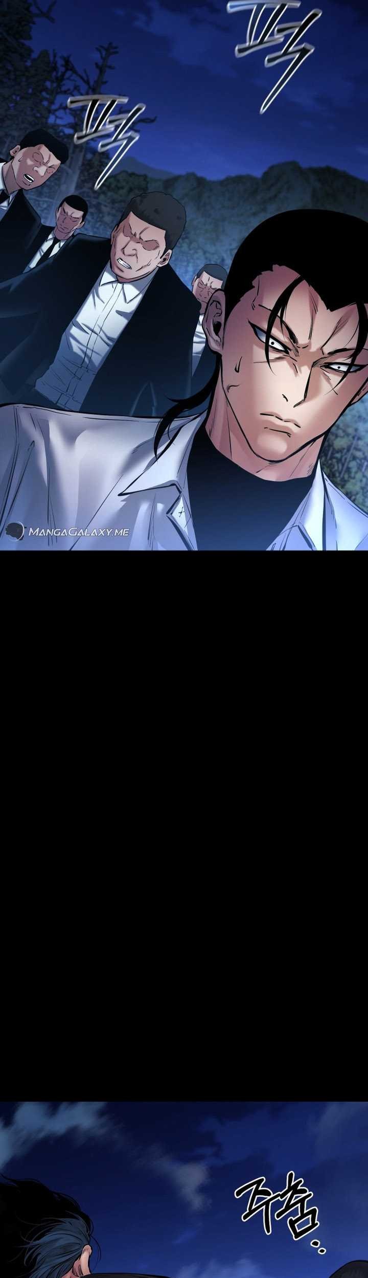 Blade of Retribution Chapter 25 - halaman 6