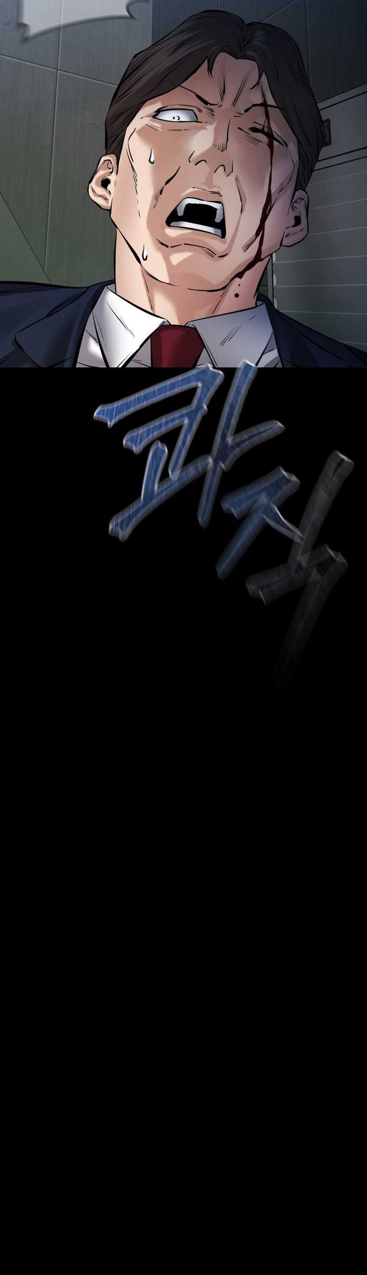 Blade of Retribution Chapter 25 - halaman 94
