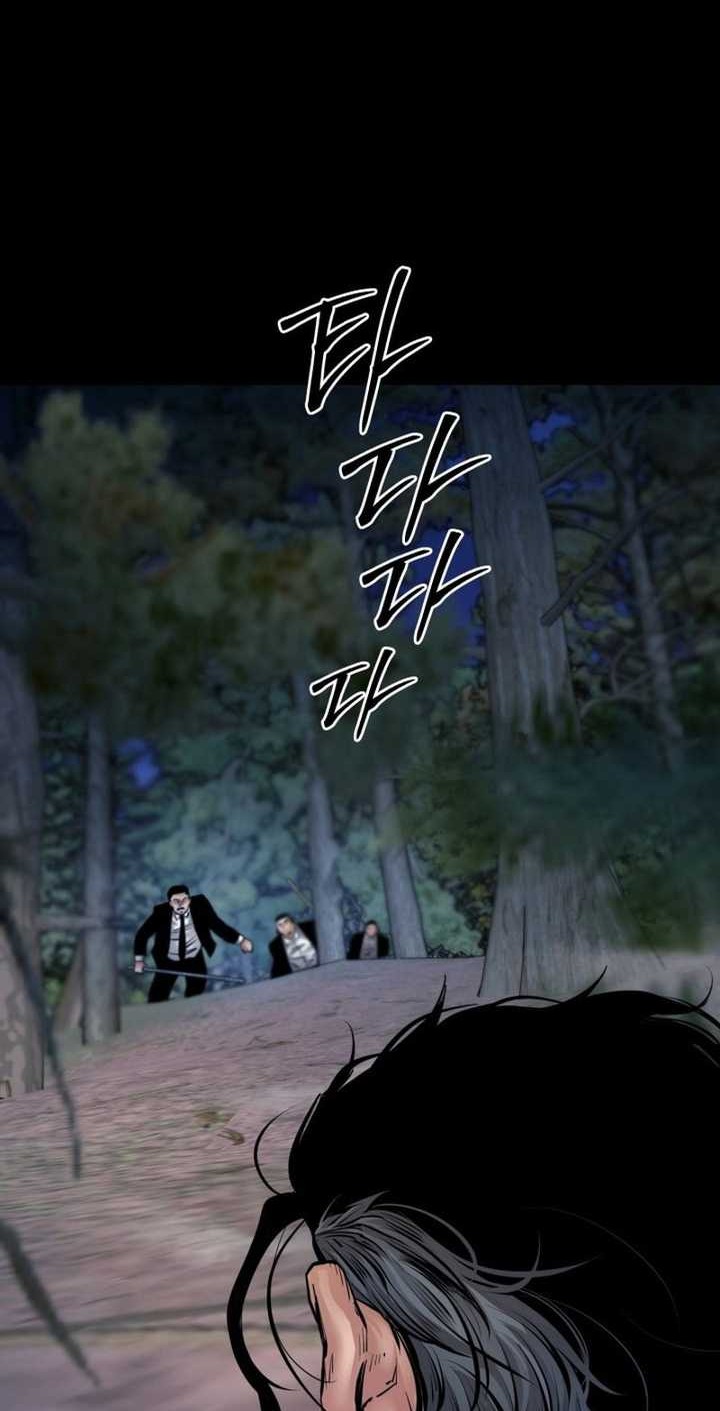 Blade of Retribution Chapter 26 - halaman 31