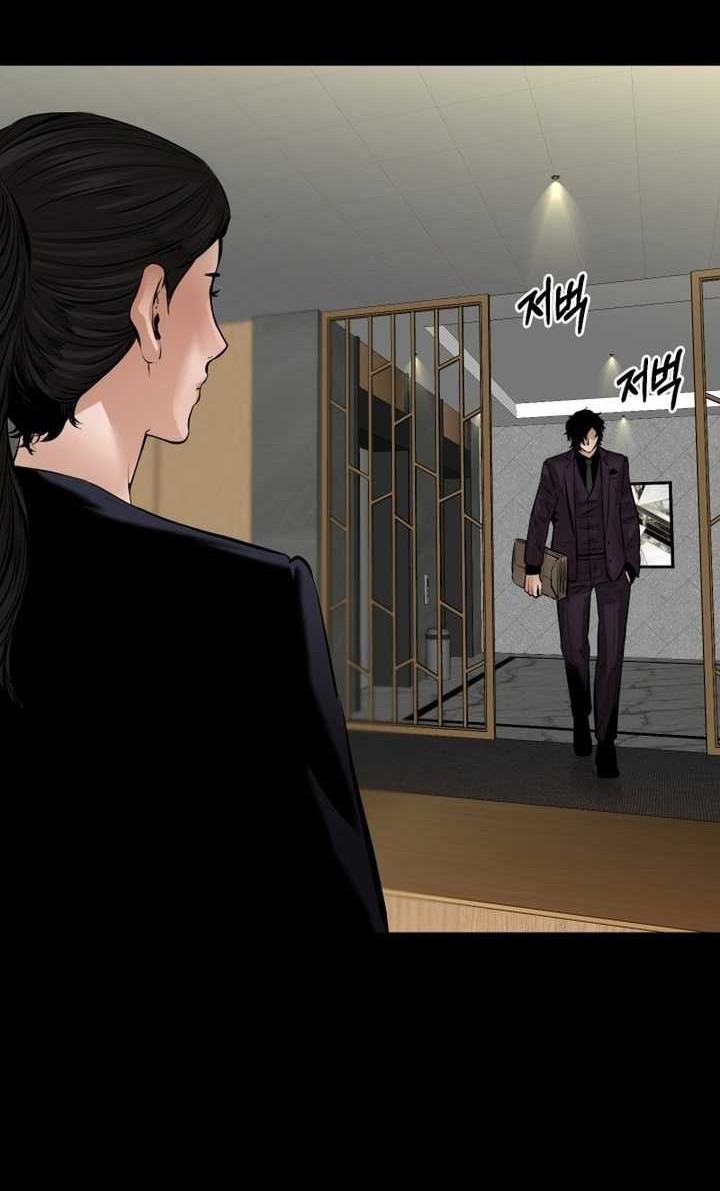 Blade of Retribution Chapter 26 - halaman 7