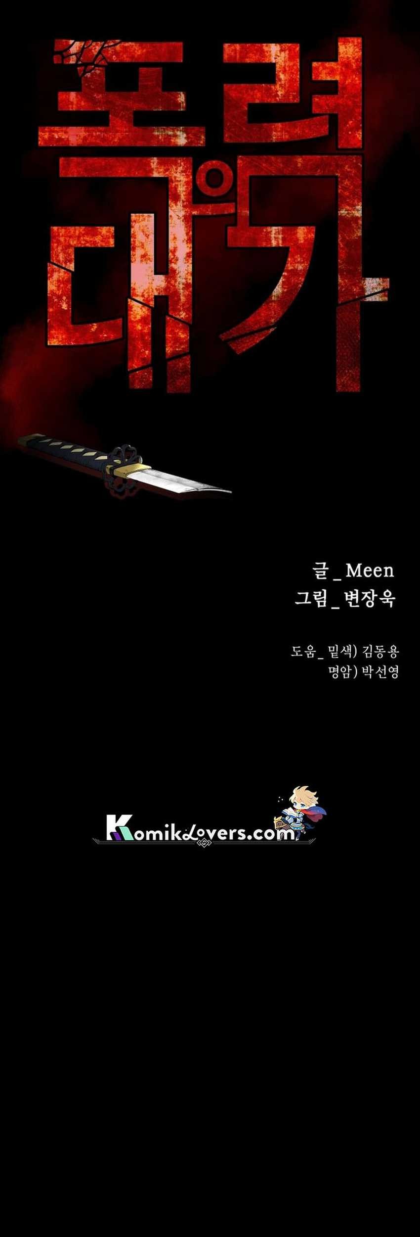 Blade of Retribution Chapter 28 - halaman 45