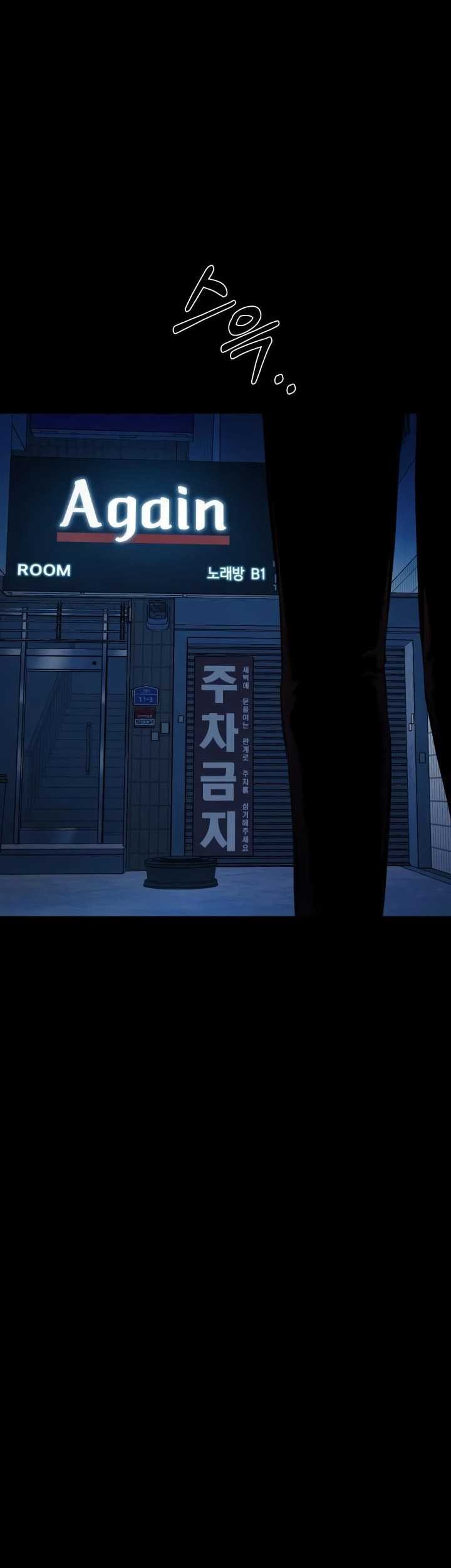 Blade of Retribution Chapter 29 - halaman 44
