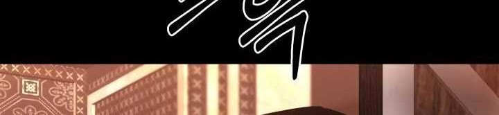 Blade of Retribution Chapter 29 - halaman 5