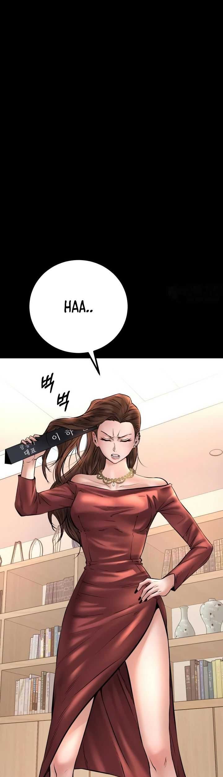 Blade of Retribution Chapter 31 - halaman 12