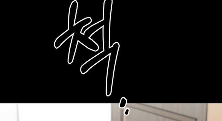 Blade of Retribution Chapter 5 - halaman 111