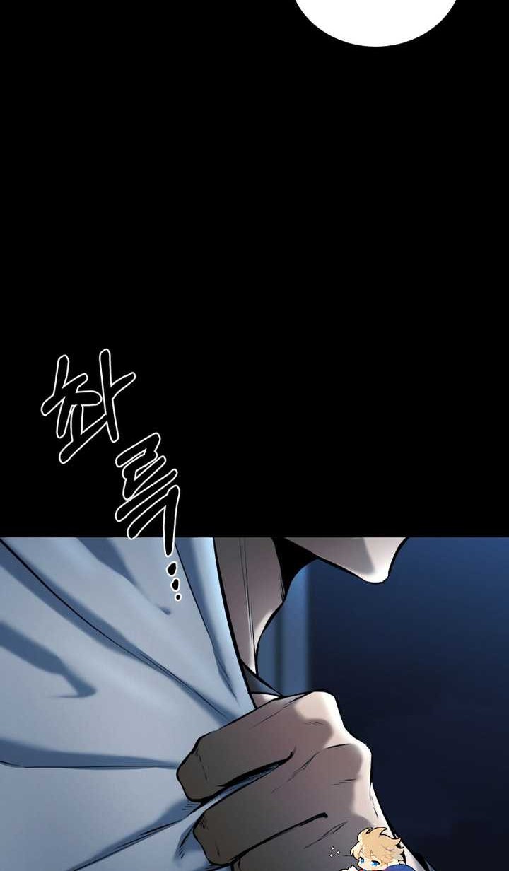 Blade of Retribution Chapter 6 - halaman 21