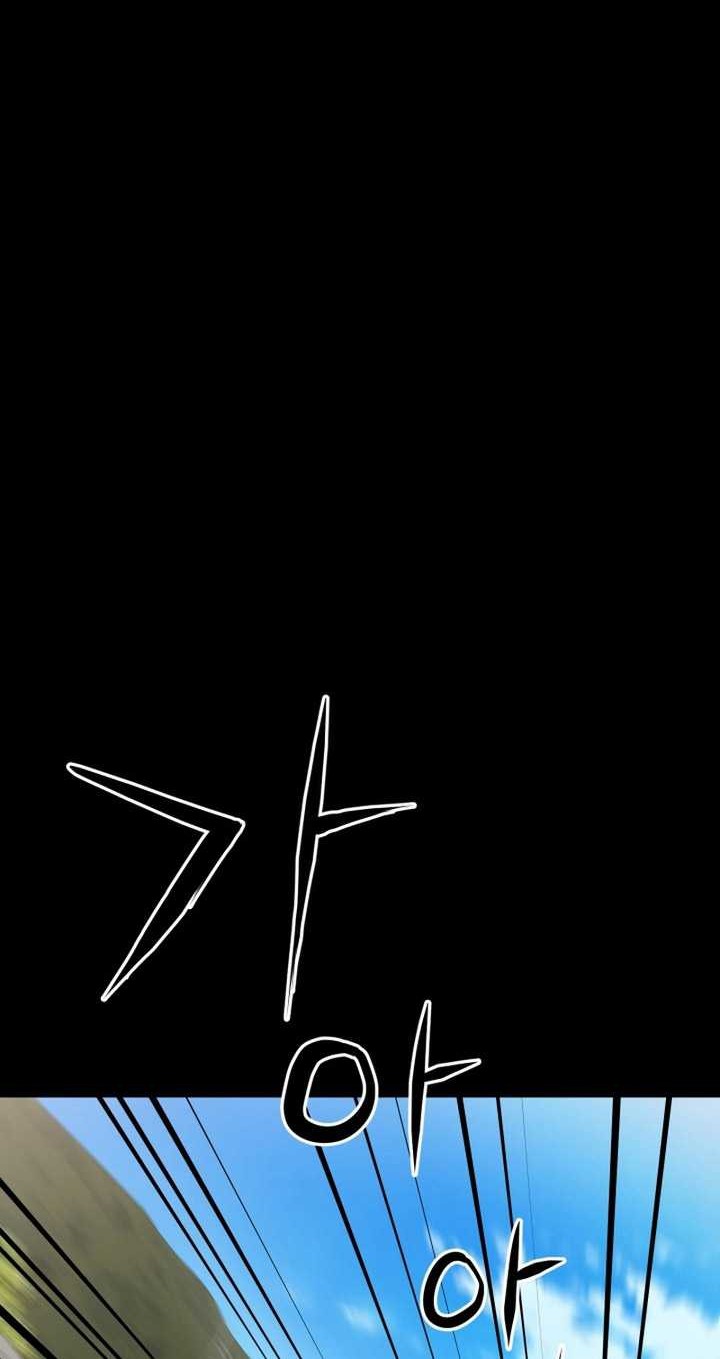 Blade of Retribution Chapter 8 - halaman 37