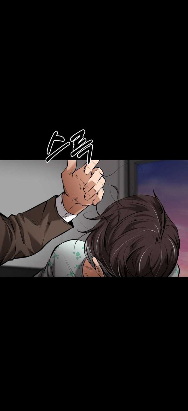 Blade of Retribution Chapter 8 - halaman 74