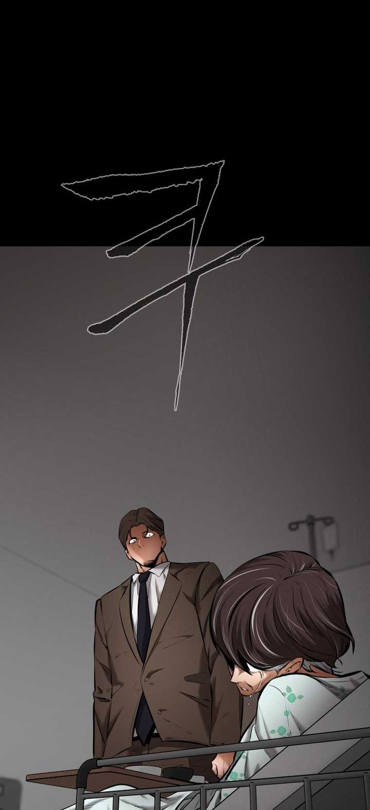 Blade of Retribution Chapter 8 - halaman 76