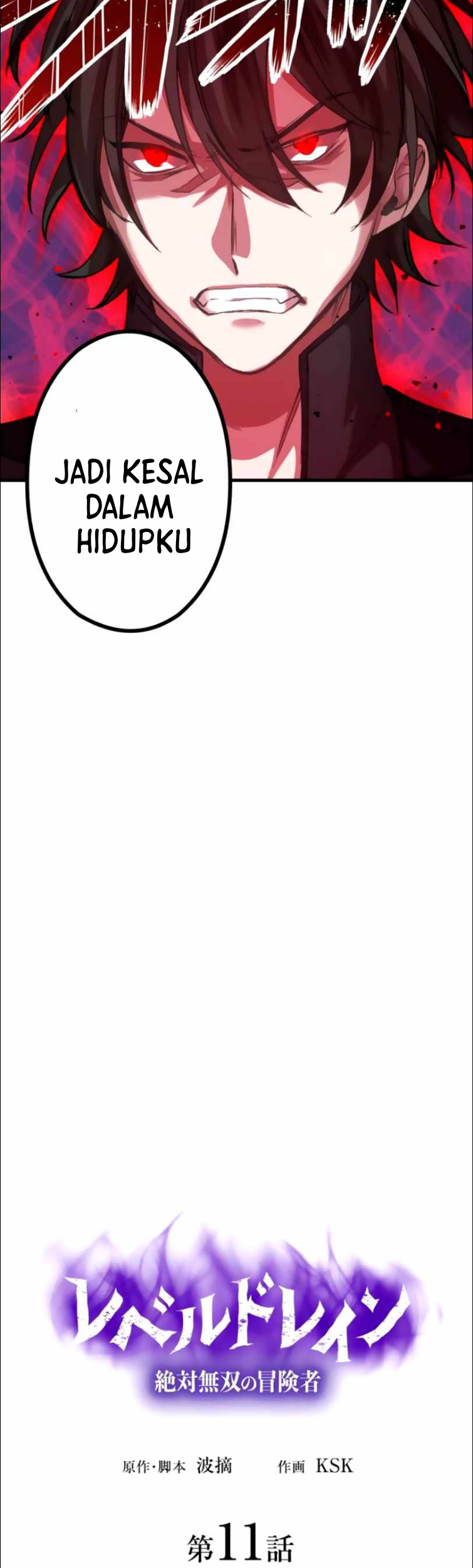 Blade of the Phantom Master Chapter 0 - halaman 21