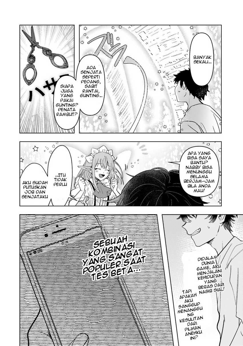 Blade Skill Online Chapter 1 - halaman 18
