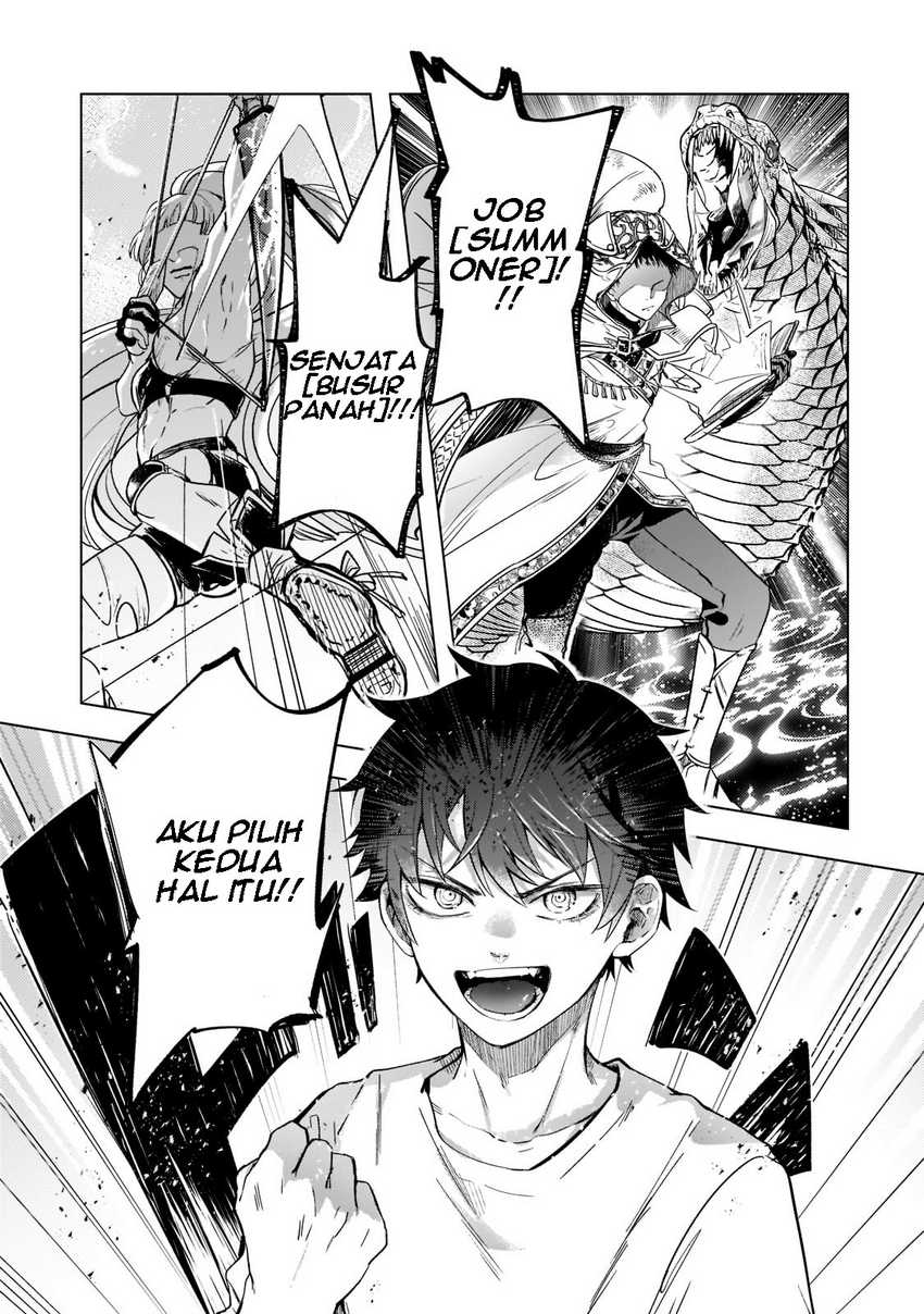 Blade Skill Online Chapter 1 - halaman 19