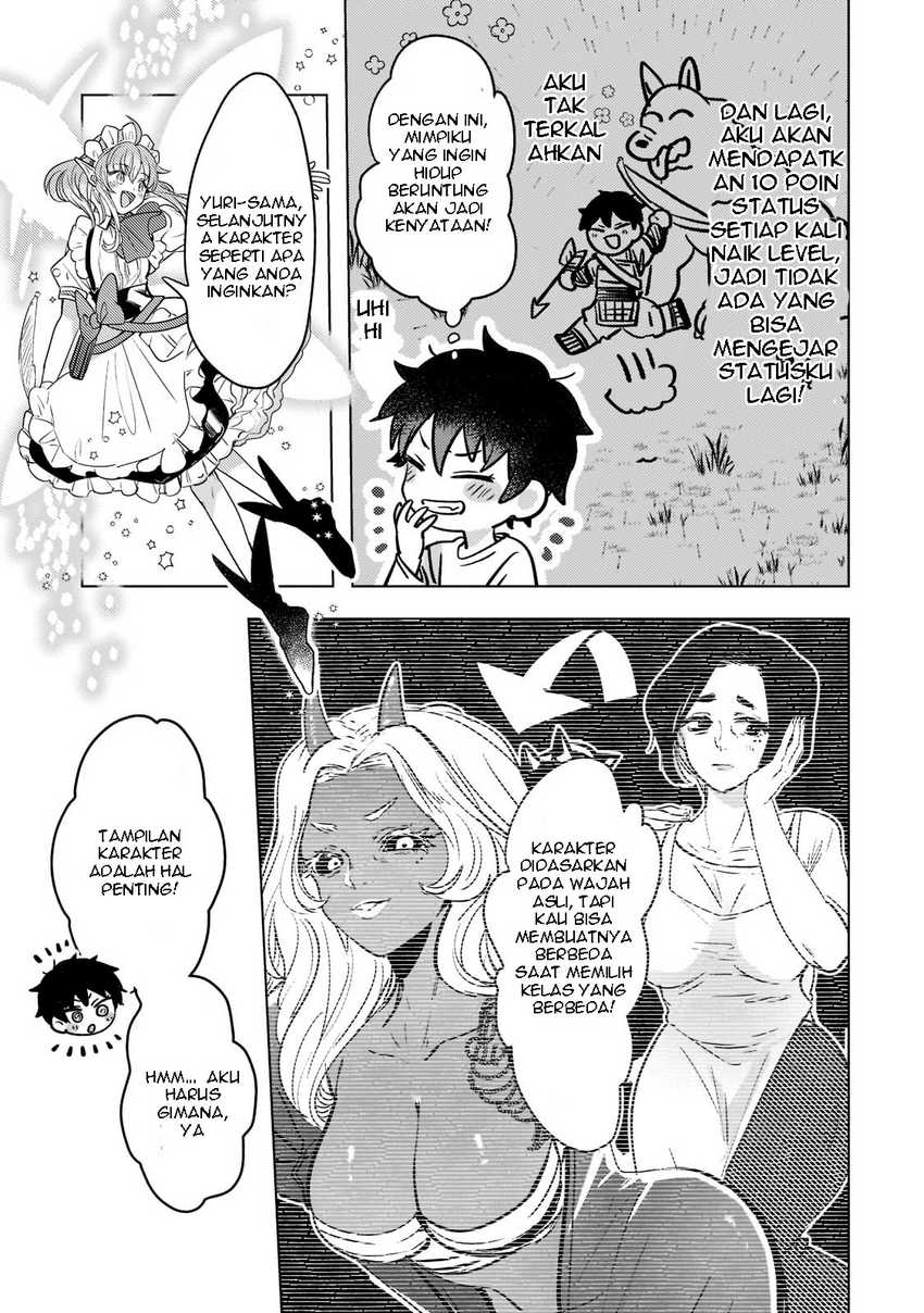 Blade Skill Online Chapter 1 - halaman 23