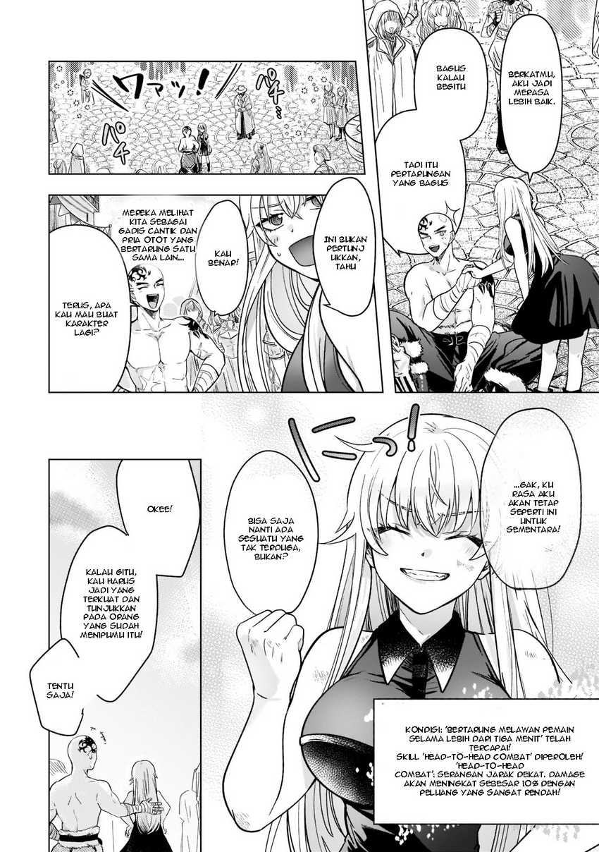 Blade Skill Online Chapter 2 - halaman 10