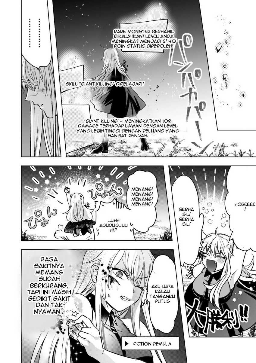 Blade Skill Online Chapter 2 - halaman 20