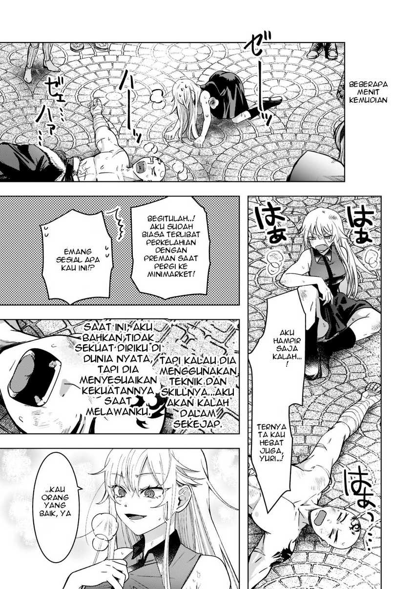Blade Skill Online Chapter 2 - halaman 9