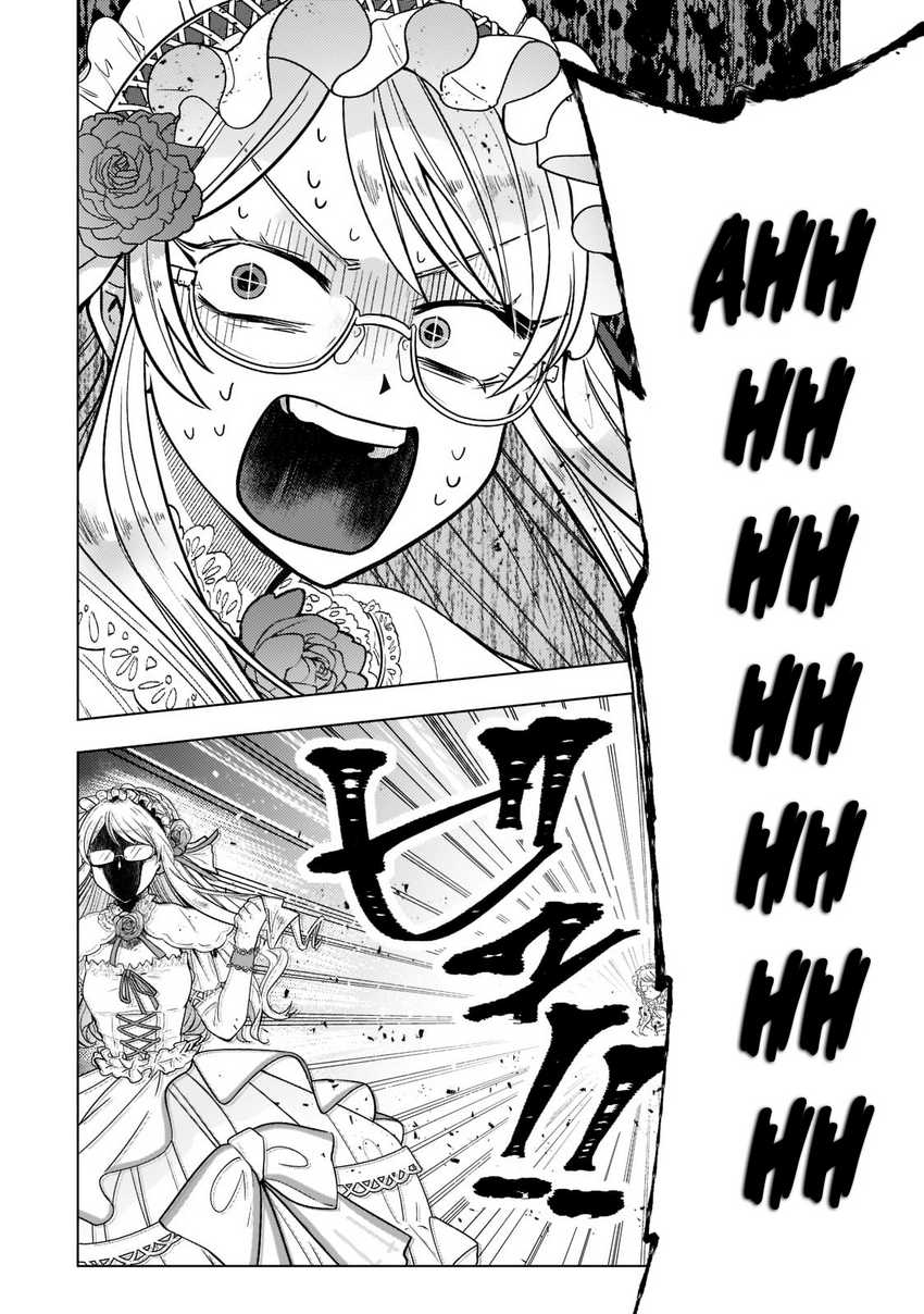 Blade Skill Online Chapter 3 - halaman 19