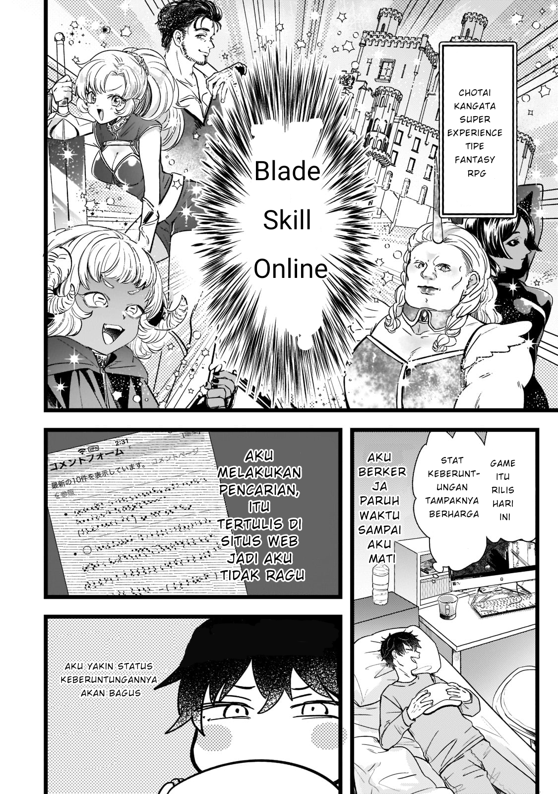 Blade Skill Online: Gomi Shokugyou de Saijaku Buki de Kuso Status no Ore, Itsunomanika "Last Boss" ni Nariagarimasu! Chapter 1 - halaman 12