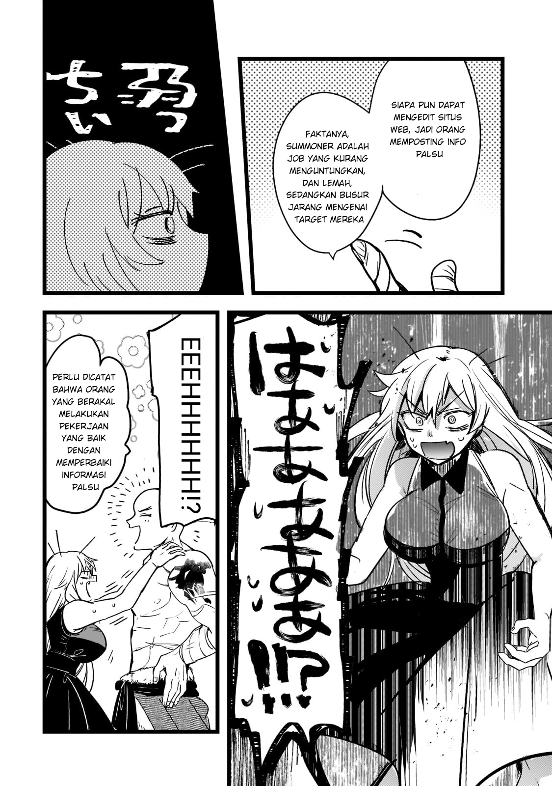 Blade Skill Online: Gomi Shokugyou de Saijaku Buki de Kuso Status no Ore, Itsunomanika "Last Boss" ni Nariagarimasu! Chapter 1 - halaman 28