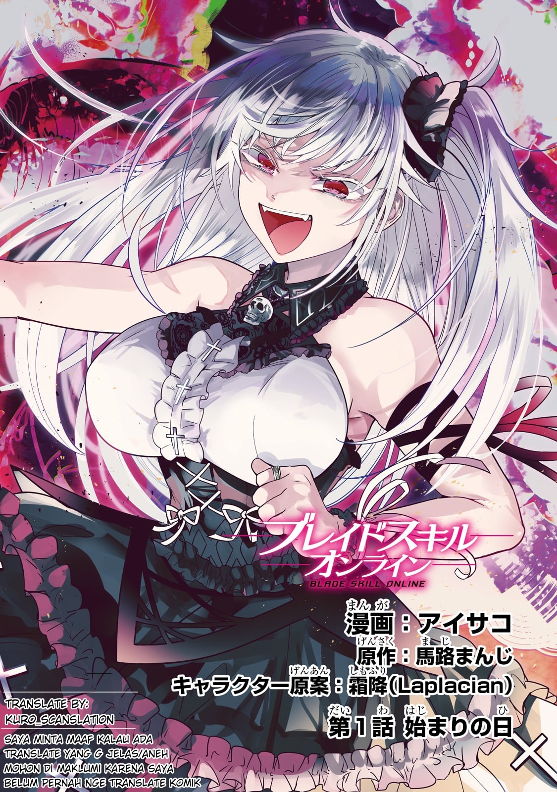 Blade Skill Online: Gomi Shokugyou de Saijaku Buki de Kuso Status no Ore, Itsunomanika "Last Boss" ni Nariagarimasu! Chapter 1 - halaman 34