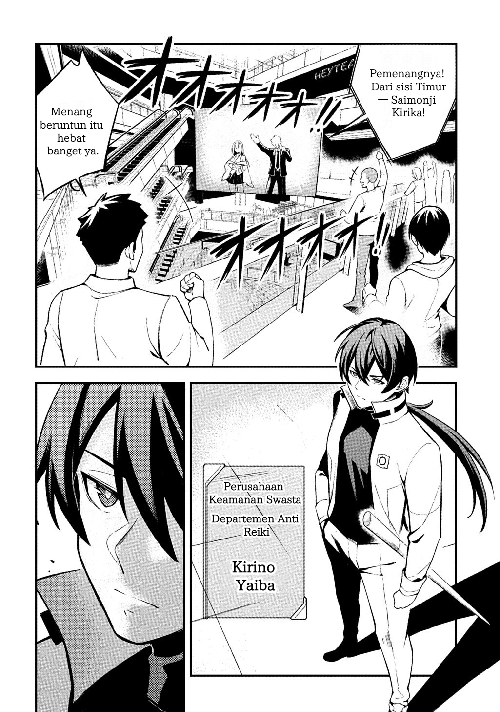 Blade Spirit Chronicle Chapter 1 - halaman 11
